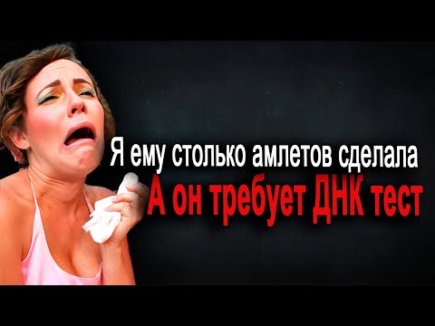 Видео: 641. Нанёс лютое оскорбление Святой женщине