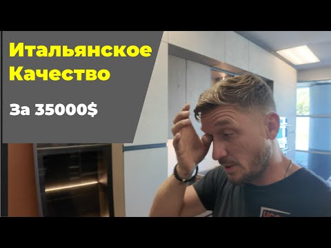 Видео: Кухня Stosa / Качество от которого плакать хочется