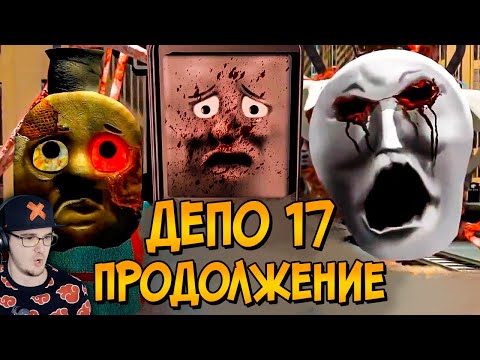 Видео: Ужасы Паровозика Томаса ► Звездный Капитан #4 | Реакция