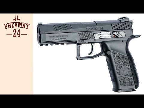 Видео: Пневматический пистолет ASG CZ P-09 Duty blowback, пулевой