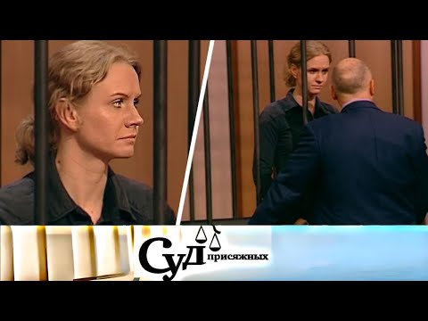 Видео: Суд присяжных Эта история нетипична... То, что произошло после увольнения, повергло всех в шок!