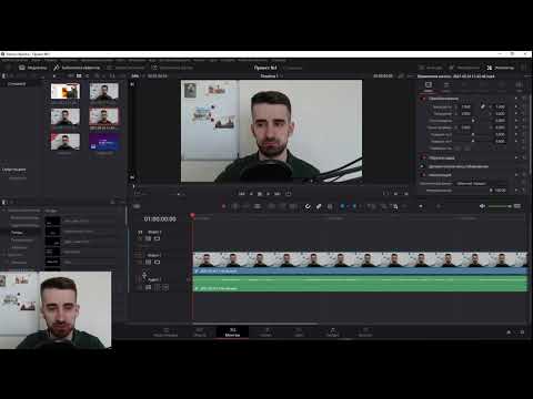 Видео: Коррекция звука в DaVinci и Shotcut
