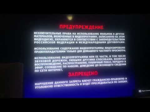 Видео: Открытие DVD-диска Как львёнок и черепаха пели песню (1974)