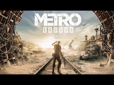 Видео: Metro Exodus #8(No coments)ᐅMetro Exodus #8(без коментарів)