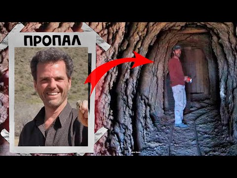 Видео: НАШЕЛ ВХОД В ЗОНУ 51 И ИСЧЕЗ | Тайны Пропавших Без Вести