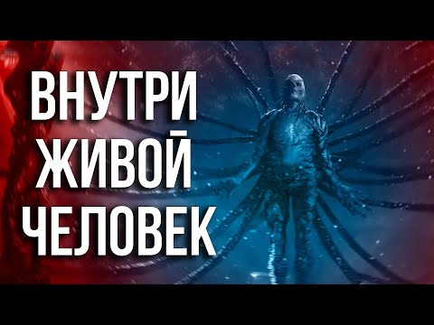 Видео: Самый СЛОЖНЫЙ грим в кино!
