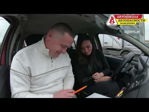 Видео: За рулем (69 выпуск) / Автошкола Безопасности Вождения