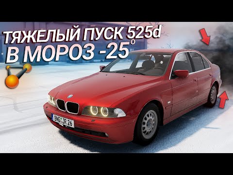 Видео: Ломаем ФИЗИКУ в BeamNG Drive - Эксперименты с топливом, ДИЗЕЛЬ и БЕНЗИН!