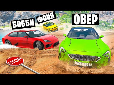 Видео: ЗАСТРЯЛИ В БОЛОТЕ! НЕПРОХОДИМЫЙ ОФФРОАД В BeamNG.drive