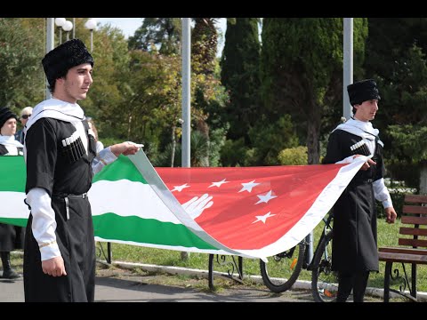 Видео: Абхазский язык