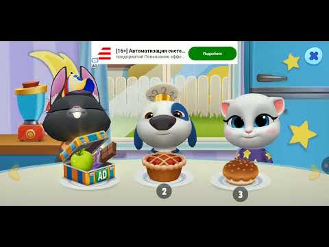 Видео: Я играю в том 1 сезон 1 серия!