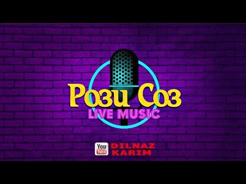 Видео: #01!!! Премьераи Барномаи мусикии "Рози Соз". Мехмони нахустин Кудбиддин Рачабзод.