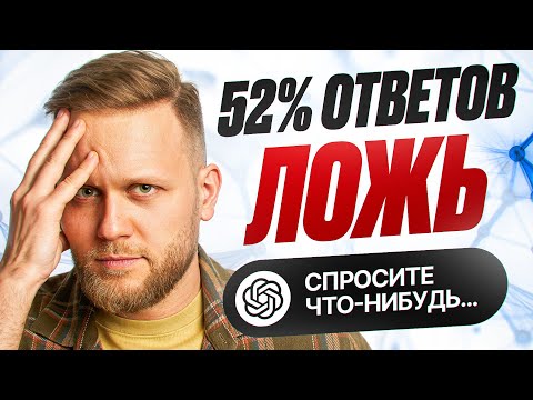 Видео: Ты тупеешь. Да, из-за ChatGPT. Вот доказательства