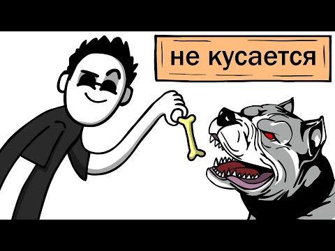 Видео: ИСТОРИИ ПРО ЖИВОТНЫХ (Анимация - Сборник)