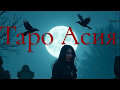 Видео: Колдуны 🪄 поняли что Вас не Победить!!! 🙏⚔️🔑⚔️🙏