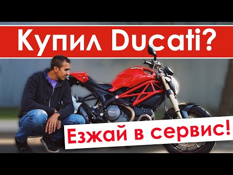 Видео: Как загнуть клапана на Ducati