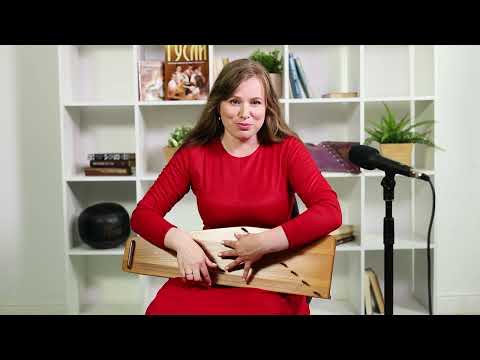 Видео: Гусли | Мир Гуслей. Урок 4: "Разбор позиции аккорда F при игре на 9-струнных гуслях".