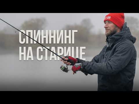 Видео: Рыбалка на спиннинг с Павлом Вычиковым. Щука и окунь на Радиатор! Секрет уловистой проводки