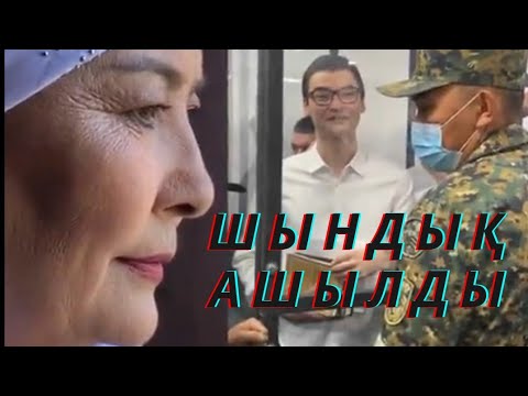 Видео: Бердақ Бекетов  және Дики Арманның соты