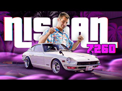 Видео: NISSAN 240/260z - Король Стиля и Спаситель.