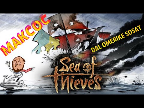 Видео: Максос абордажнул папуасов (Sea of thieves)