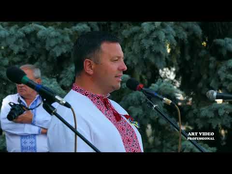 Видео: День Незалежності.м.Горохів.24 08 2018 р.