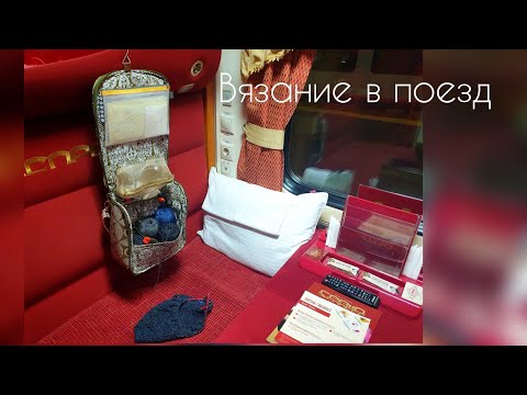 Видео: Твидовый палантини & Ко/дорожные проекты/вязание спицами