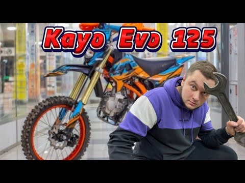 Видео: Не заводится питбайк Kayo Evo 125