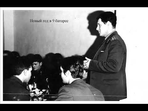 Видео: ГСВГ 1979 -1984 годы часть 1