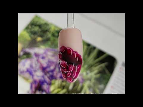 Видео: МК МАЛИНА/ Как нарисовать малину/  Мастер-класс/ ДИЗАЙН НОГТЕЙ/  Рисунок гель-лаком/ Nailart/ ART