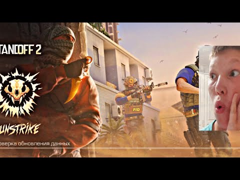 Видео: вышел 6 сезон, 0.25.0. Полный обзор :4новых карты,2 новых режима, новый бп,новая коллекция.😱!