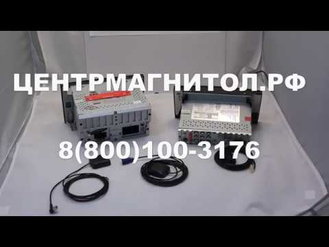 Видео: Как подключить GPS антенну штатной магнитолы