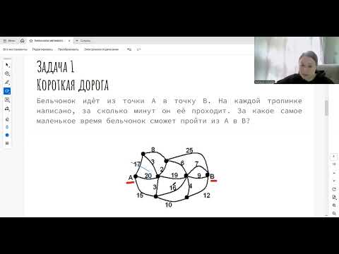 Видео: Университетская олимпиада Бельчонок по математике | разбор задачи