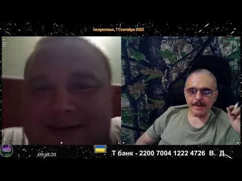Видео: Недобиток.