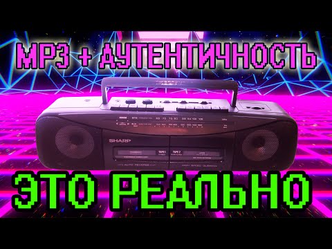 Видео: Встраиваем Mp3 модуль в кассетный магнитофон без порчи внешнего вида (Продолжение)