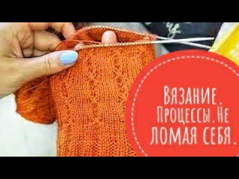 Видео: Вязание Процессы и Покупки. Готовые работы. Вязаная обувь крючком.