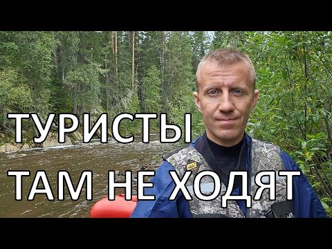 Видео: От Зубчаток до Тирляна на пакрафте | реки Миселя и Тирлян | сплав на Южном Урале
