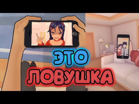 Видео: ЭТА ИГРА ЗАМАНИТ ТЕБЯ — И ТЫ НЕ СМОЖЕШЬ ВЫЙТИ (MiSide)
