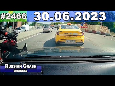 Видео: ДТП. Подборка на видеорегистратор за 30.06.2023 Июнь 2023