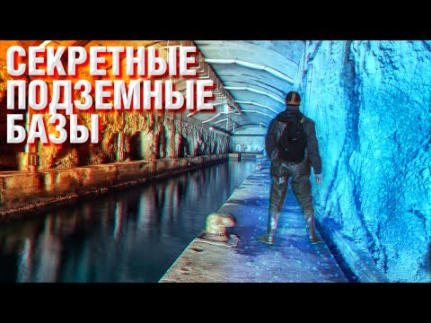 Видео: Тайны Югославии. Подземные базы флота | Заброшки на Балканах | Черногория 2021 с диггерами UW