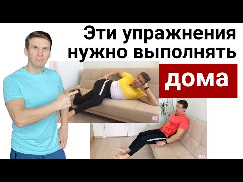 Видео: Упражнения для женщин после 40 дома | Как Похудеть В Домашних Условиях Женщине 40 лет 50 лет