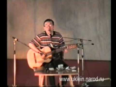 Видео: Юлий Ким - концерт в Калуге, 1994