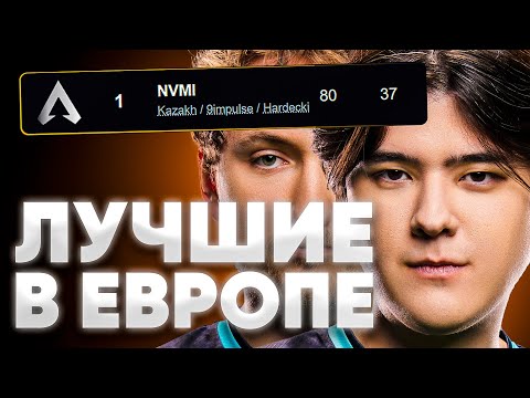 Видео: NVMI И ТОП-1 НА ПРО ЛИГЕ! ГОНКА ЗА СЛОТ НА ЧЕМП НАЧАЛАСЬ (3 ДЕНЬ)