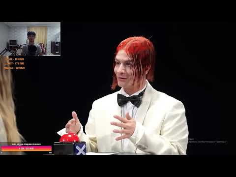 Видео: стрим по просто стрим