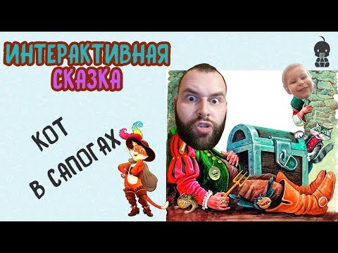 Видео: Кот в сапогах  прохождение игр iOS/Android Baby Go! show интерактивный мультфильм