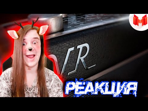 Видео: Философская радиоволна (VR) | РЕАКЦИЯ НА МАРМОКА ( Mr. Marmok ) |