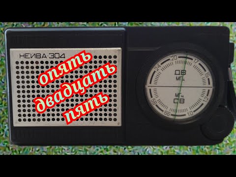 Видео: ОПЯТЬ ДВАДЦАТЬ ПЯТЬ МУЗЫКАЛЬНАЯ ЮМОРИСТИЧЕСКАЯ ПЕРЕДАЧА МАЯКА RADIO SHOW HUMOR MUSIC