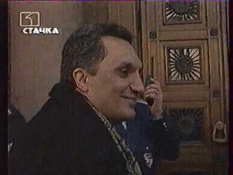 Видео: БНТ - Канал 1 - Протестни шествия и стачни действия (февруари 1997 г.)