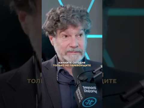 Видео: Секрет молодости #Духарт #развитие #психология #успех #знания #секреты #лайфхаки #смысл #рецепт #топ