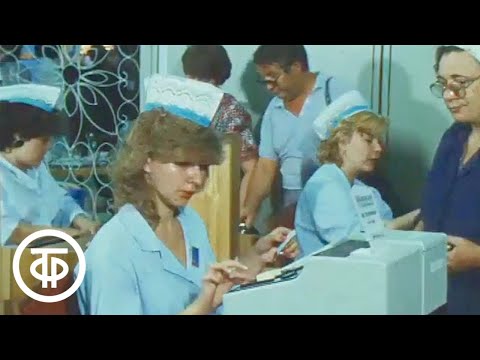 Видео: Успешная работа магазина. Добрый вечер, Москва! Новости. Эфир 1 августа 1988